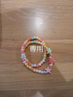 専用ですのサムネイル