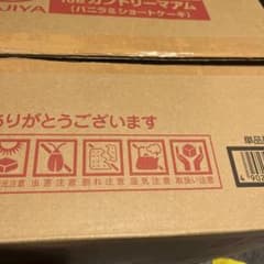 やっちゃん専用のサムネイル