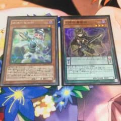 魔術師 セットのサムネイル