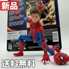 マーベルレジェンド スパイダーマン No Way Home トム・ホランド 新品