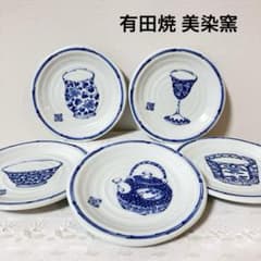 有田焼 美染窯 染付 時代絵 絵変り 銘々皿 小皿 - メルカリ