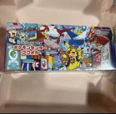 スカーレット&バイオレット スペシャルBOX ポケモンセンターフクオカのサムネイル