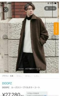DOOPZ ルーズスリーブバルカラーコートのサムネイル