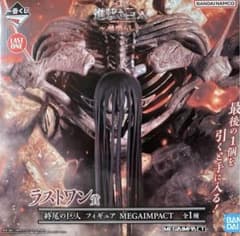 【業界最安値】進撃の巨人1番くじ【A賞】 m73735898184_1.jpg?1726490276