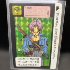 ドラゴンボール カードダス 374 トランクス 当時物 本弾 1991 プリズム