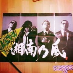 ★ゆーだい様専用★のサムネイル