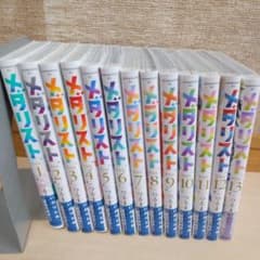 メダリスト 1~13セット - メルカリ