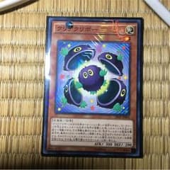 クリアクリボーのサムネイル
