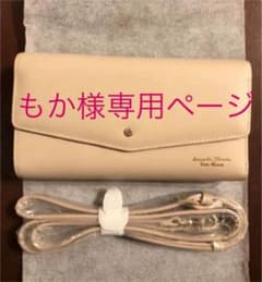 もか様専用ページ  サマンサタバサ プチチョイス  ショルダーウォレットのサムネイル