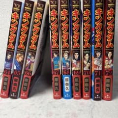 キングダム64巻〜72巻 - メルカリ
