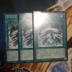 遊戯王 帝王の烈旋のサムネイル