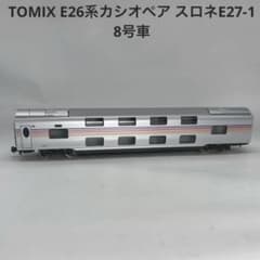TOMIX トミックス E26系カシオペア スロネE27-1 8号車 - メルカリ