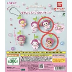 なかよしさくらんぼスイング ラテ スフレのサムネイル