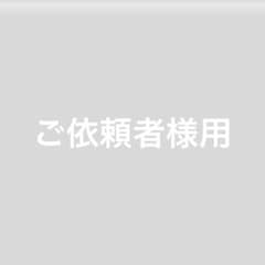 의뢰자님용 추측의 아이 호시노 루비 아크릴 스탠드