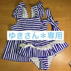 セパレート水着　女の子　130㎝のサムネイル