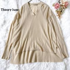 カシミヤ 100% セオリーリュクス オーバーサイズニット38 ベージュキャメル Theory luxe - カシミヤ 100% セオリーリュクス オーバーサイズニット