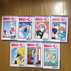 銀色のハーモニー 全7巻のサムネイル