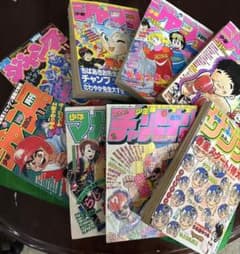 月刊ジャンプ チャンピオン サンデー マガジン 昭和レトロ 漫画雑誌