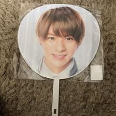 キンプリ 平野紫耀 うちわのサムネイル