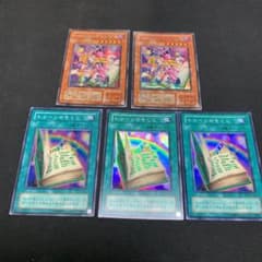 遊戯王 トゥーン・ブラック・マジシャン・ガール トゥーンのもくじのサムネイル
