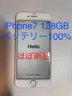 iPhone7 128GB ゴールド　ほぼ新品のサムネイル