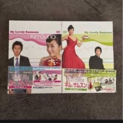 私の名前はキム・サムスン 全話 DVD-BOX I・II (8枚組) - メルカリ