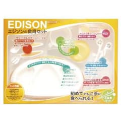 更にお値下げ エジソンの食育セットのサムネイル