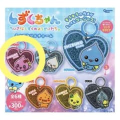 しずくちゃん ラメアクリルチャーム 【うるおいちゃん】のサムネイル
