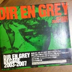 DIR EN GREY  ベストのサムネイル