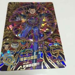 ドラゴン様専用のサムネイル
