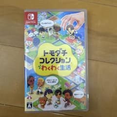 トモダチコレクション わくわく生活　トモコレ　Switchのサムネイル