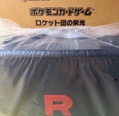 ポケモンカードゲーム ロケット団の栄光 アタッシュケースのみ 拡張パック無し
