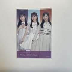 乃木坂46 一ノ瀬美空 個別フォトカード レアカード 一ノ瀬美空 個別ランダムフォトカード 乃木坂46 - メルカリ