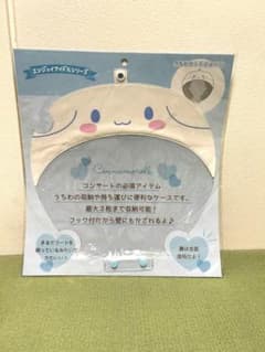 サンリオ うちわケース シナモロールのサムネイル