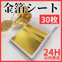 Sab2様 リクエスト 2点 まとめ商品 - 3