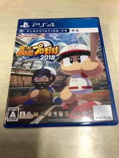 PS4のサムネイル