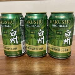 SUNTORY HAKUSHU HIGHBALL 3本セット - メルカリ