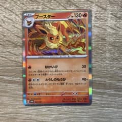 ポケモンカード ブースター sv8a 021/187 - メルカリ