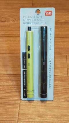 【新品】DCMブランド 精密電動ドライバーセット《グリーン》のサムネイル