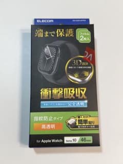 エレコム　Apple Watch series 10 46mm 指紋防止フィルムのサムネイル