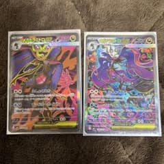 m*e様 メガドラミドロex SAR SRのサムネイル