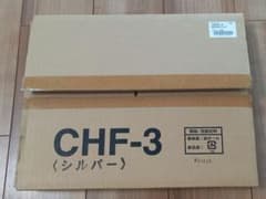レンジフードフィルター　CHF-3 シルバー 3枚セットのサムネイル