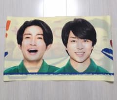 嵐　ARASHI　アラシ　相葉雅紀　櫻井翔　バナー　バナーフラッグ 嵐 ARASHI アラシ 相葉雅紀 櫻井翔 バナー バナーフラッグ - メルカリ
