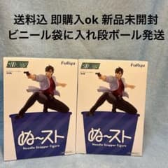 요*비양 시티헌터 ぬどる 스토퍼 피규어 스네바 옥 2개 세트