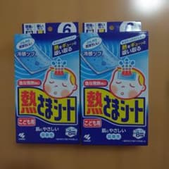 《未開封》小林製薬 熱さまシート こども用6枚入×2箱