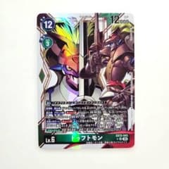 デジモンカードゲーム ドゥフトモン SR☆パラレル EX13-043 - メルカリ