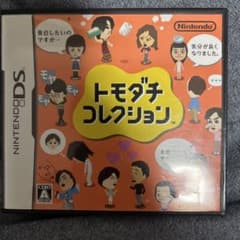 トモダチコレクション 任天堂 Nintendo DS ソフトのサムネイル