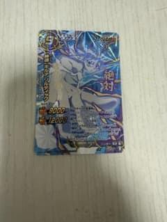 ミラクルバトルカードダス　キルアのサムネイル