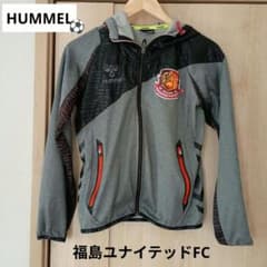 humme✭l 福島ユナイテッドFC 、ウィンドブレーカー、162〜168cm
