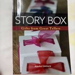 STORY BOX Gifts from Great Tellersのサムネイル